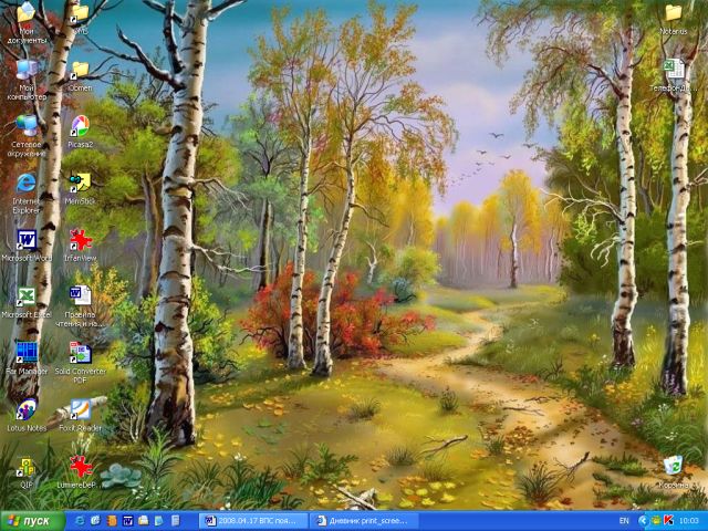  (640x480, 89Kb)
