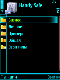  (240x320, 51Kb)