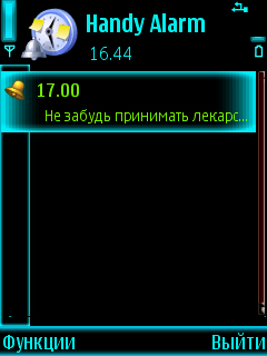  (240x320, 46Kb)