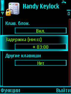  (240x320, 64Kb)
