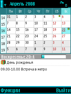 (240x320, 60Kb)
