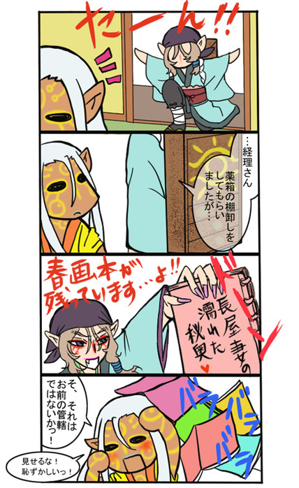  (428x699, 156Kb)
