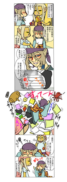  (259x699, 103Kb)