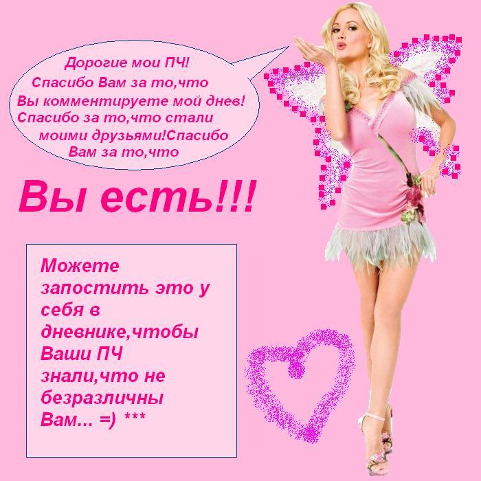  (700x700, 76Kb)