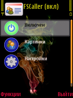 Screenshot0016 (240x320, 69Kb)