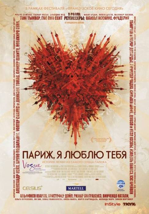 poster (487x699, 55Kb)
