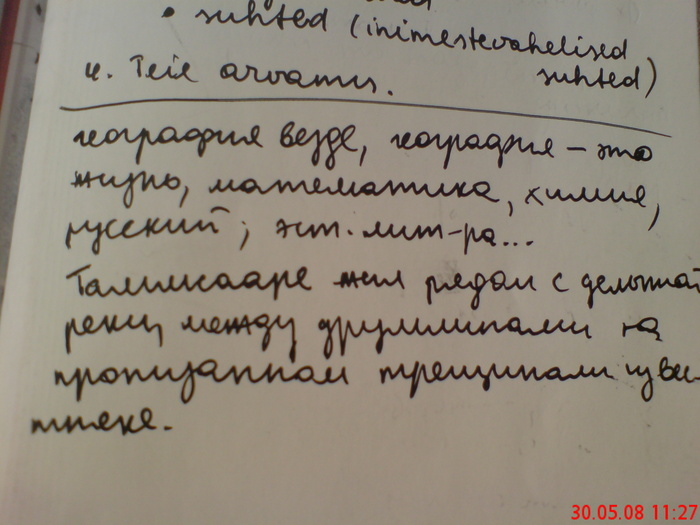  (700x525, 112Kb)