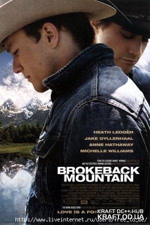   (Brokeback Mountain)