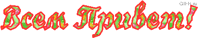 145a02fd5f (408x79, 24Kb)