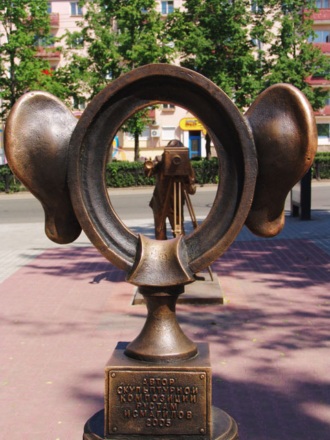 Памятник соленые уши в перми фото