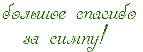 20954563_2e5bbe20d0bc (495x182, 17Kb)