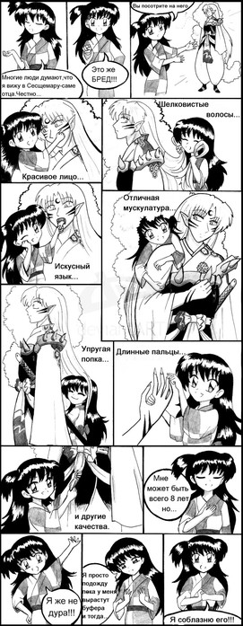  (271x697, 92Kb)