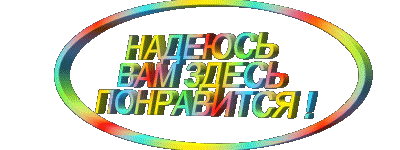  (400x150, 804Kb)