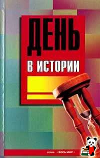 Жаркий Секс С Кэйтлин Даблдэй На Пристани – Жеребец (2009)