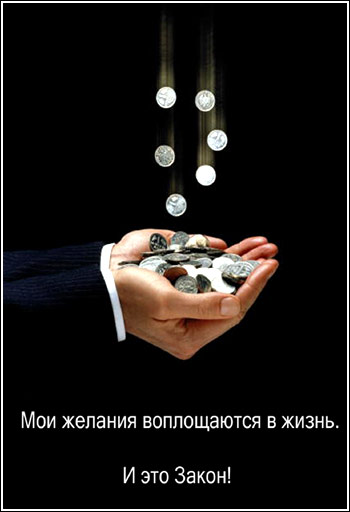 Чем больше ты имеешь тем больше ты хочешь. Смотреть фото Чем больше ты имеешь тем больше ты хочешь. Смотреть картинку Чем больше ты имеешь тем больше ты хочешь. Картинка про Чем больше ты имеешь тем больше ты хочешь. Фото Чем больше ты имеешь тем больше ты хочешь
