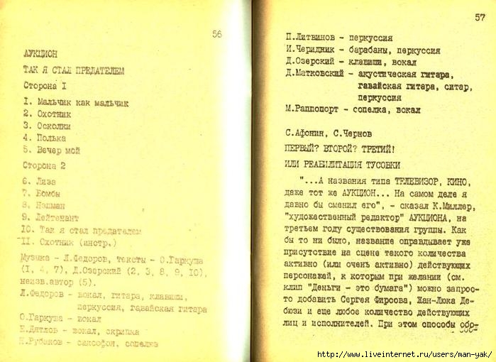  (699x510, 56Kb)