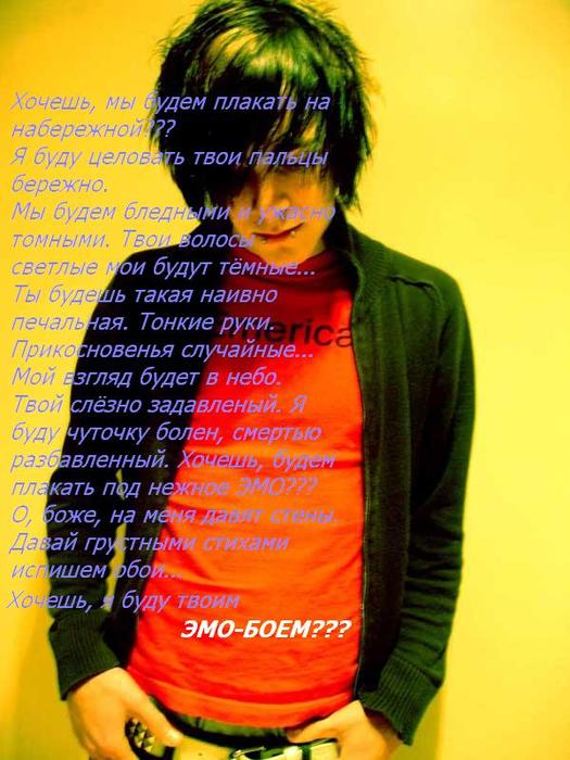  (525x700, 63Kb)