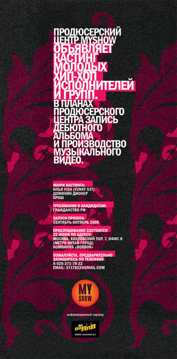 flyer-small (346x699, 110Kb)