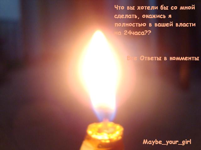  (640x480, 34Kb)