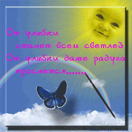  (450x450, 41Kb)