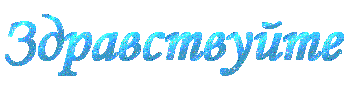  (359x90, 12Kb)