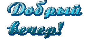  (300x136, 16Kb)