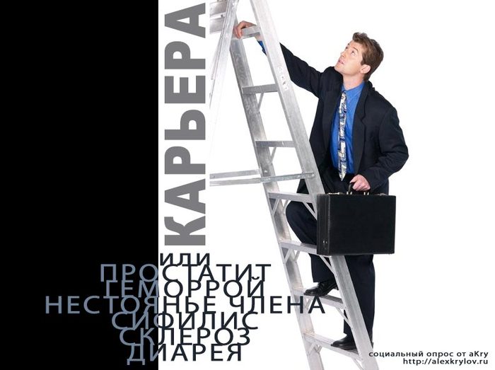 Реклама препарата от простатита. Реклама препаратов от простатита