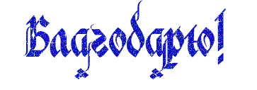 s (363x127, 17Kb)
