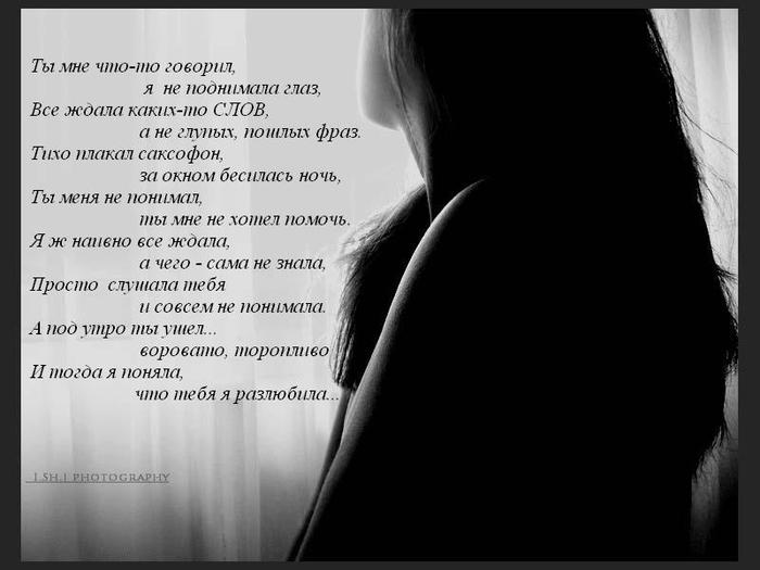  (700x525, 38Kb)