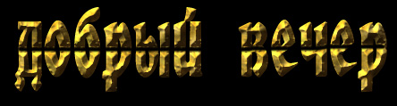  (444x119, 52Kb)