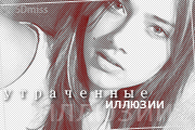  (180x120, 52Kb)