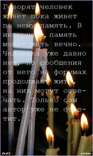  (382x640, 60Kb)