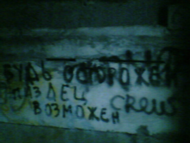  (640x480, 50Kb)