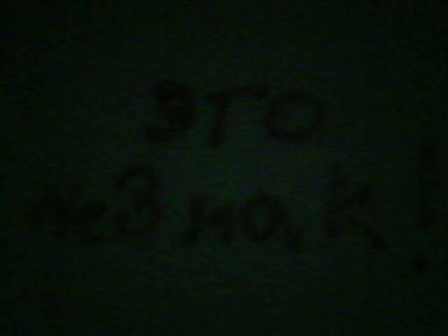  (640x480, 28Kb)