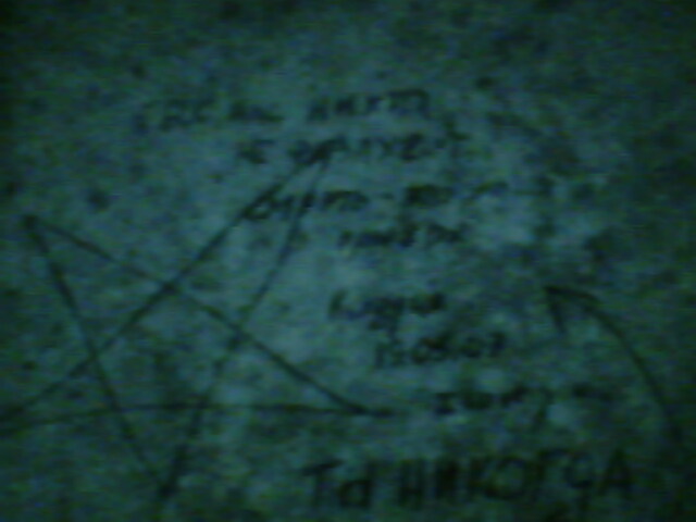  (640x480, 45Kb)