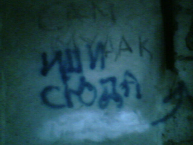  (640x480, 45Kb)
