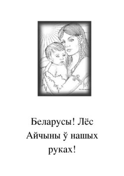  (250x354, 10Kb)