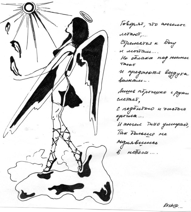 img173 (629x699, 75Kb)