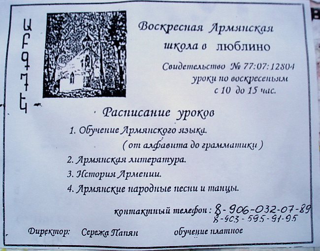  (650x510, 140Kb)