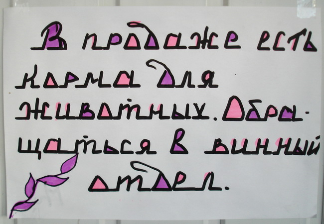  (650x450, 97Kb)