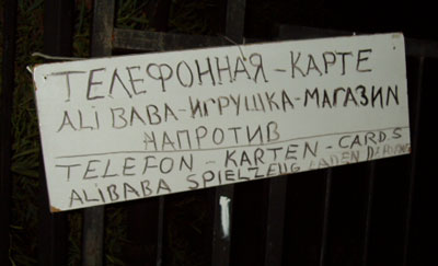  (400x243, 18Kb)