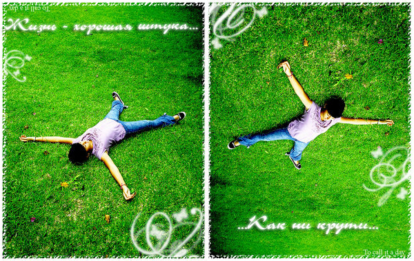  (600x379, 494Kb)