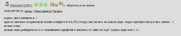  (589x118, 29Kb)