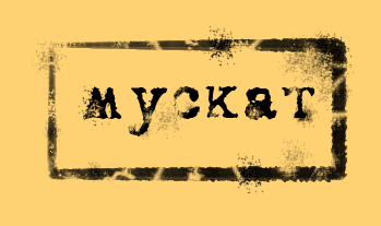  (349x207, 11Kb)