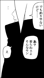  (185x330, 5Kb)