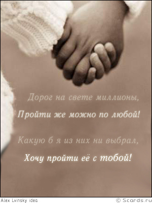17922752_walkwithu (300x400, 43Kb)