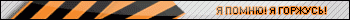  (350x20, 2Kb)