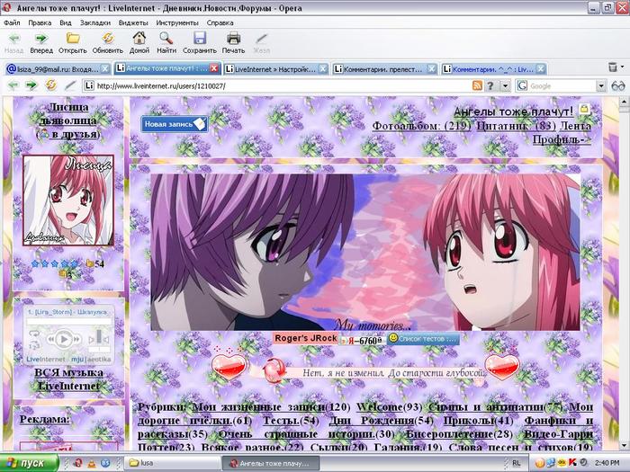  (700x525, 98Kb)