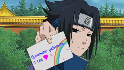 18049825_6196506_Sasuke (500x282, 31Kb)