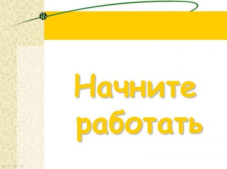  (450x335, 16Kb)